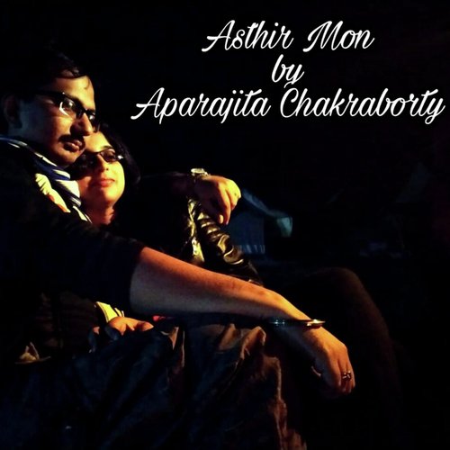 Aparajita Chakraborty Songs MP3 Download